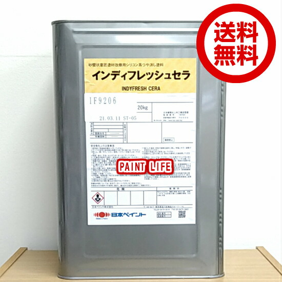 imgrc0094899023.jpg
