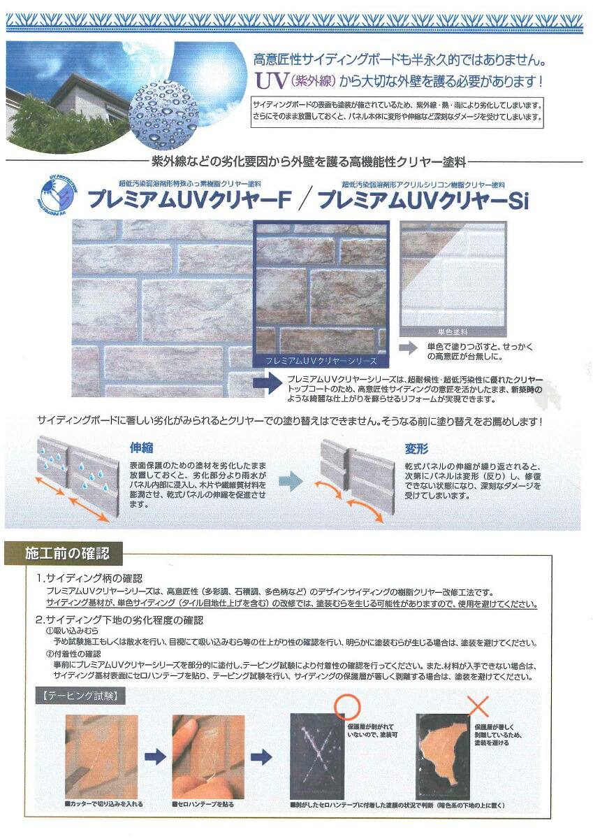 送料無料 エスケー化研景品 鮮明si3分美々しい有り 15 セス Tveskimo Com