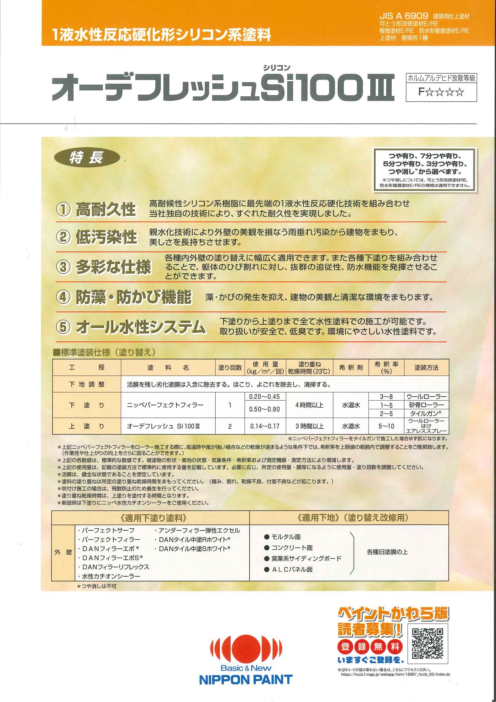 売れ筋 あす楽対応  【M4GISHDNP8T】 限定デザイン