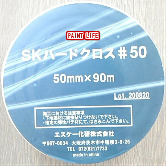 楽天市場】エスケー化研SK弾性コークN 5.2Lセット業務用/パテ : ペイントライフ楽天市場店