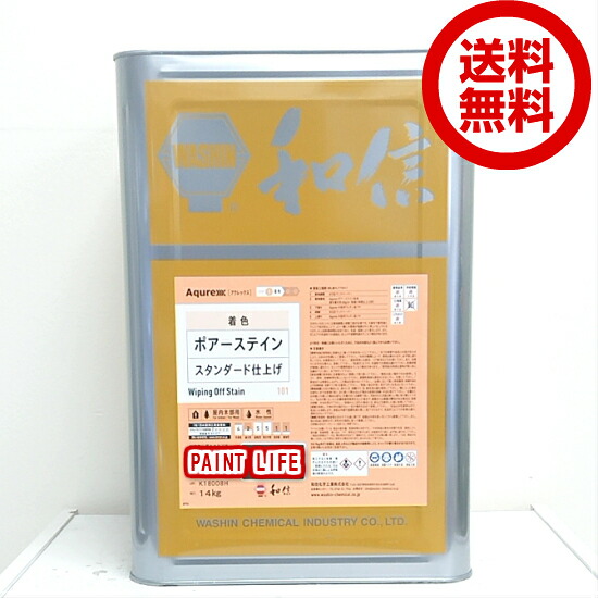 【貨物輸送無料】和信舎密学製作ポアーステインスタンダード完成白いこと 16L 木部用/お役目用