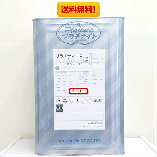 楽天市場】関西ペイント プラチナイトR 16L シルバー : 岩内金物 楽天市場】関西ペイント プラチナイトR 16L シルバー : 岩内金物