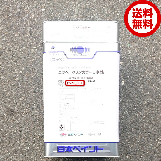 【送料無料】日本ペイントクリンカラーU水性　常備色15kgセット｜ペイントライフ店