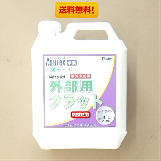 【送料無料】和信化学工業アクレックス 外部用フラット4L木部用/業務用