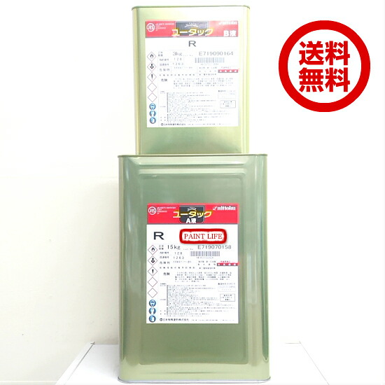 【送料無料】日本特殊塗料ユータックR　標準色　18kgセット｜ペイントライフ店