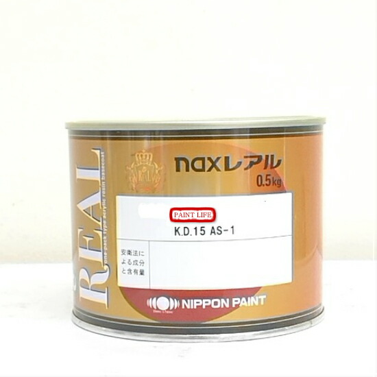 送料無料新品 日本ペイントnaxレアル457 ルビーレッド0.5kg