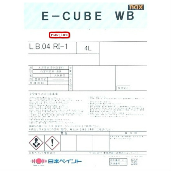 楽天市場】【送料無料】日本ペイントnax E-CUBE WB537 スレンレッド