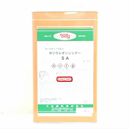 楽天市場】【送料無料】大谷塗料セーフティワルツ#500ラッカーシンナー