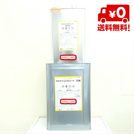 【送料無料】水谷ペイントPSマイルドSコート濃色　15ｋｇセット｜ペイントライフ店 27,839円