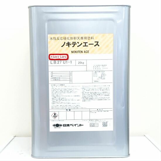 楽天市場】【送料無料】日本ペイントキソエース 淡彩色・ND色