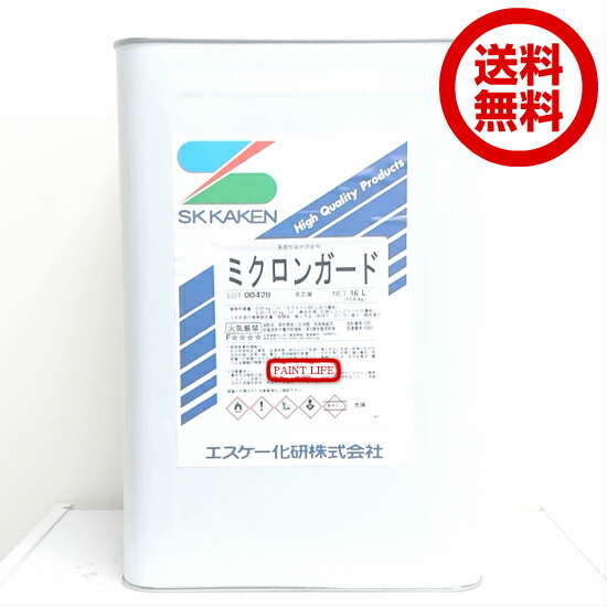 楽天市場】ミクロンガード 16L(12.4kg) エスケー化研 /弱溶剤/1