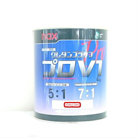 楽天市場】nax ウレタンプラサフ プロV1 各色（主剤）4Kg+プロV1