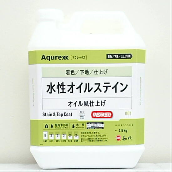 【貨物輸送無料】和信舎密学製作アクレックス水溶性オイルステイン 判定基準色 3.5kg木部用/お役目用