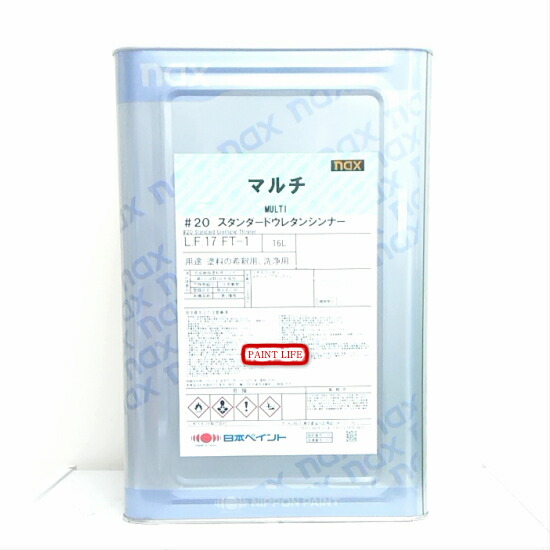 楽天市場】【送料無料】日本ペイントnax ウルトラハードナー#20