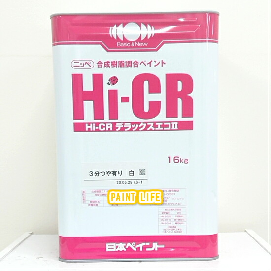 日本ペイントHi-CRデラックスエコ23分つや　白　16ｋｇ｜ペイントライフ店