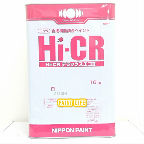 ■ＮＣ■ 油性塗料 木部 下地材 ホワイト系 Hi-CR下塗 hi－cr下塗 白の通販