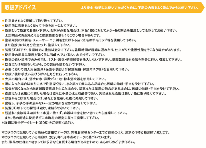 送料無料（一部地域を除く） 和信化学工業 ワシン アクレックスAQRXフロア クリヤー 16Kg木部床用 業務用 endorware.com.mx