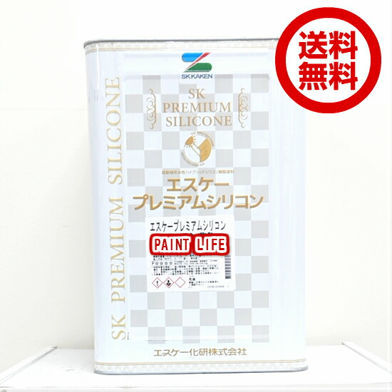 楽天市場】【送料無料】エスケー化研エスケープレミアムシリコン標準色 15kg : ペイントライフ楽天市場店