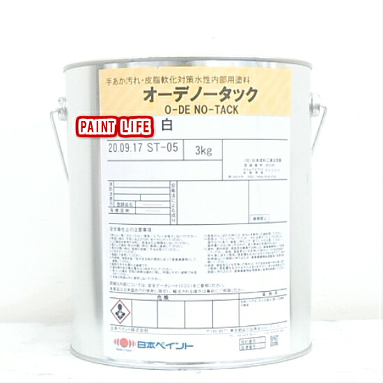 【送料無料】日本ペイントオーデノータック 各つや白　3kg｜ペイントライフ店