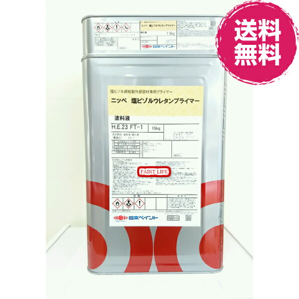 塩ビゾルウレタンプライマー 16.5K　≪日本ペイント≫ 日本ペイント 塩ビゾルウレタンプライマー 16.5K 塩ビゾル