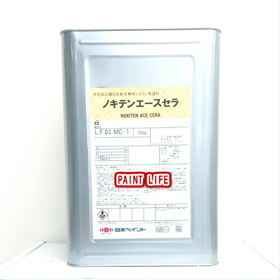 楽天市場】【送料無料】日本特殊塗料プールエース#300青系色 楽天市場】【送料無料】日本特殊塗料プールエース#300青系色