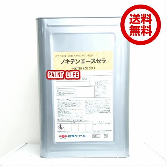ニッペ　リシンR 楽天市場】【送料無料】日本ペイントニッペリシンR（骨材既調合