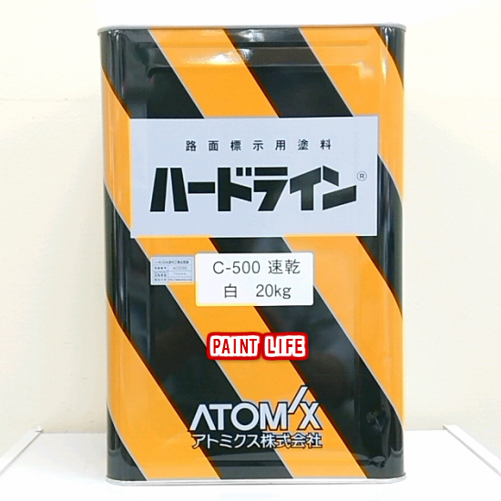 送料無料】太洋塗料 ハイライン無鉛 黄色 20kg油性/業務用/道路・路面