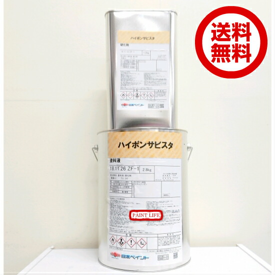 楽天市場】ハイポンサビスタファイン 15kgセット(約115〜135平米 楽天市場】ハイポンサビスタファイン 15kgセット(約115〜135平米
