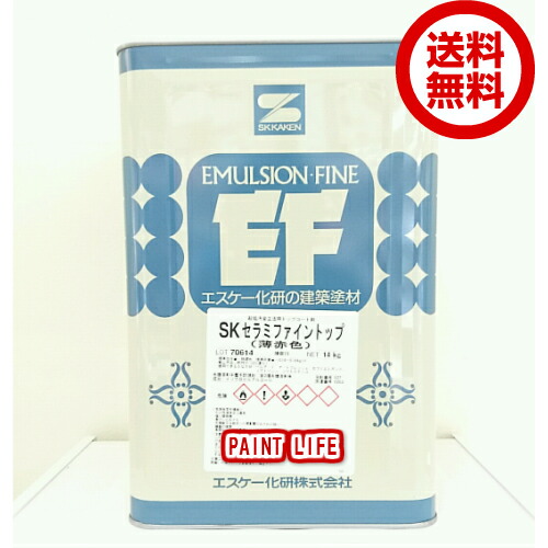 セラミタウンマイルド艶消し 一斗缶 エスケー化研 Amazon.co.jp: セラミタウンマイルド艶消 （IN-025） 15Kg : DIY