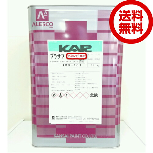 楽天市場】【送料無料】日本ペイントnax アドミラアルファ320 ホワイト