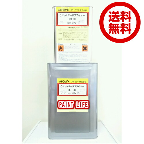 楽天市場】【送料無料】アトミクスアトム フロアトップGフィラー