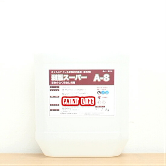 【貨物輸送無料】プラザオブレガシー取りはずす百貨店A-8 （4Ｌ）