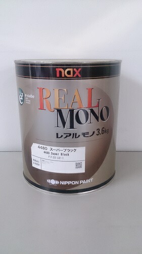 楽天市場】【送料無料】日本ペイントnaxレアル489 ブルー