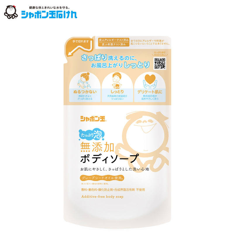 シャボン玉 無添加ボディソープたっぷり泡つめかえ用 470mL