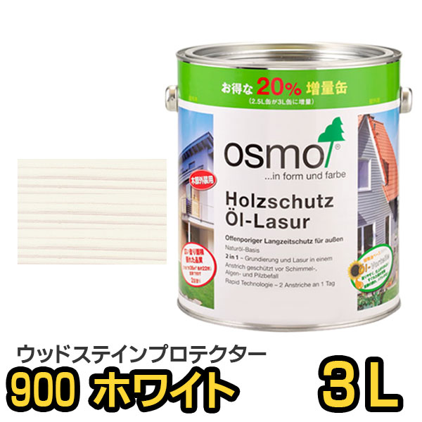オスモカラー ウッドステインプロテクター #900 ホワイト 3L