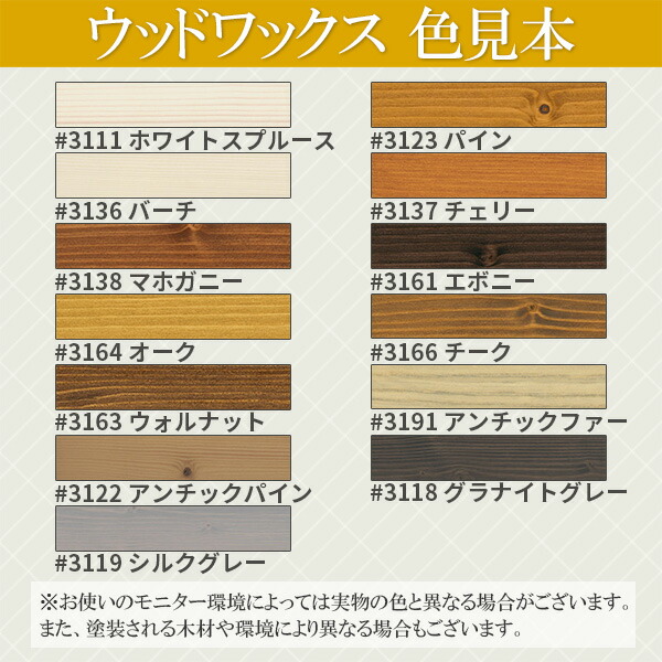 楽天市場 オスモカラー ウッドワックス 2 5l 無垢のテーブルで暮らそう目利き屋