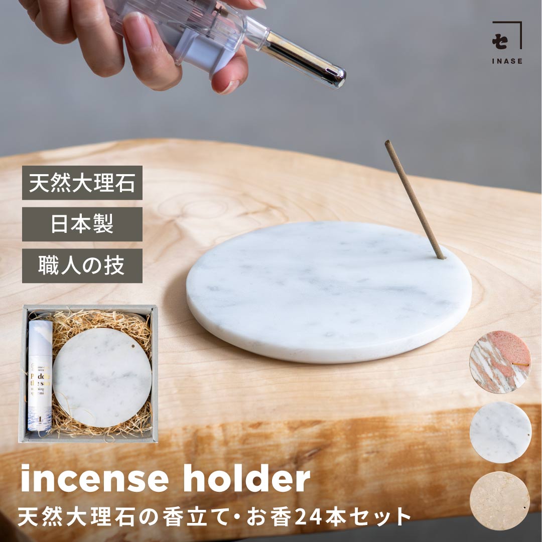 楽天市場】【siki｜シキ】incense Holder -rose quartz- S【003】 お香