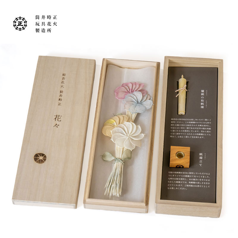 百貨店SALE 2026.06