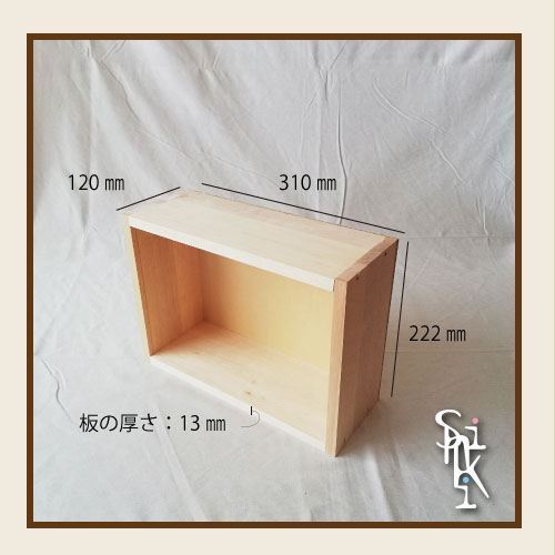 楽天市場 ムク木のただのｂｏｘ ４個セット 送料無料 Diy 工作 夏休みの自由研究 収納 オリジナル ジオラマ 木箱 木材 無塗装 木製小物入れ インテリア ムク木