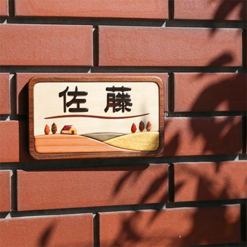 旭川手工芸品 Pecker 仕事場ペッカー 看板 国産手工芸品 木製 オーク材 ウォール中毒者