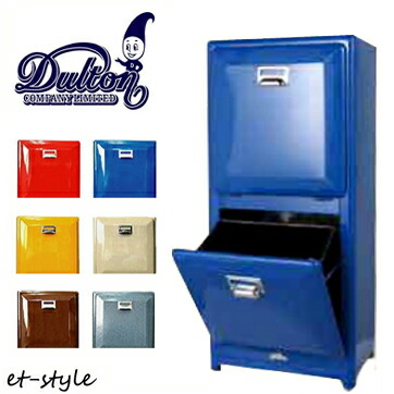 楽天市場】ダルトン DULTON トラッシュカン ダブルデッカー Galvanized