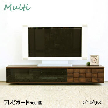 楽天市場】テレビボード ハイボード TVボード TV台 ヴァイス 幅160