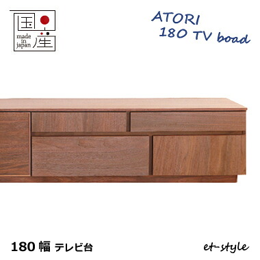 テレビ受像機ゲーム盤 ウォール中毒者 180 抽き出し 納める 置き目ゲーム盤 真四角 オーク材 国産 扉 遠隔操作 ニッポネア 下げ翼扉