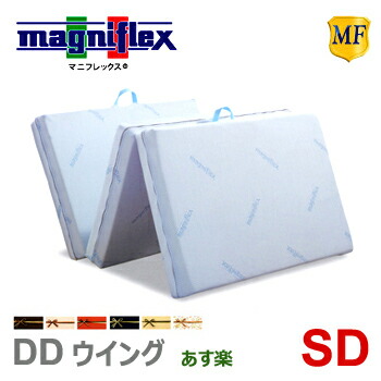 楽天市場】マニフレックス DDウイング SD セミダブル腰痛 マットレス