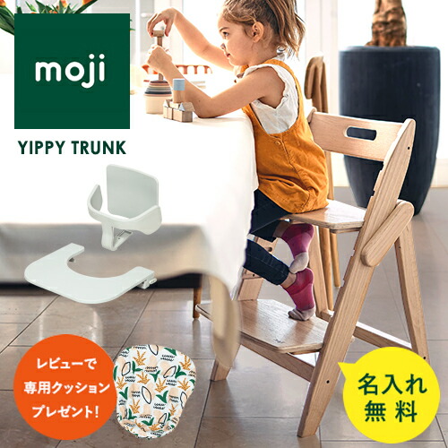 【即納 /名入れ無料/文学批評排他的権利 】moji ブート もの言う花女性議長 単品 / 2点書き割り / 3点書き割り イッピー 御機嫌女性議長 折りたたみ