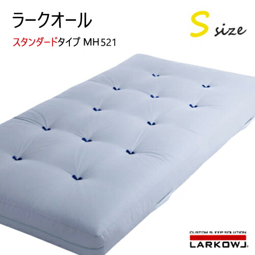 楽天市場】イワタ ラークオール S レギュラー キャメル ヤク ホース