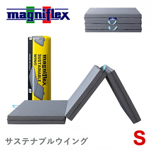 楽天市場】magniflex マニフレックス メッシュウィング／クィーン
