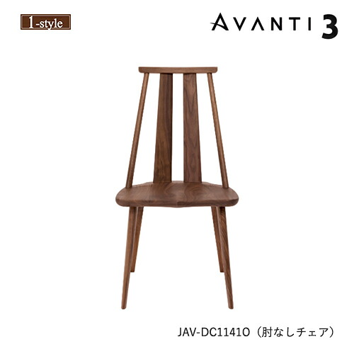 ダイニングチェア 肘なし アバンティ JAV-DC1141O 椅子 無垢材 板座 オーク 木製 ノンスリップ デザイン 31,532円