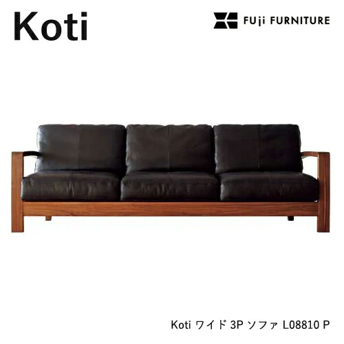 楽天市場】冨士ファニチア (富士ファニチャー) 受注生産品 nagi