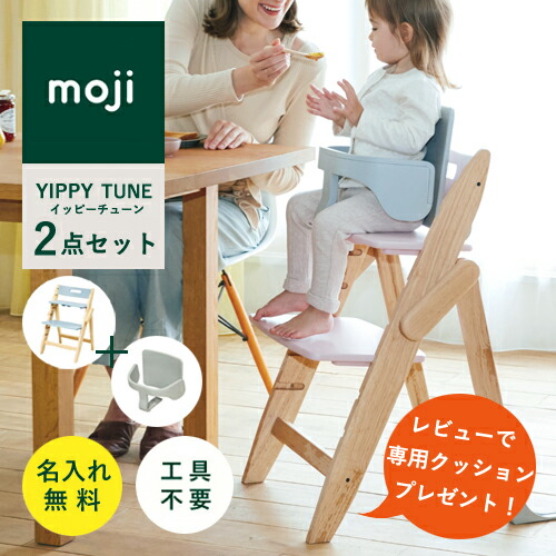 楽天市場】【レビューでクッションプレゼント/2点セット/ 名入れ